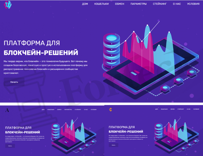 Tokenscup (tokenscup.com) кидают желающих заработать на арбитраже крипты!