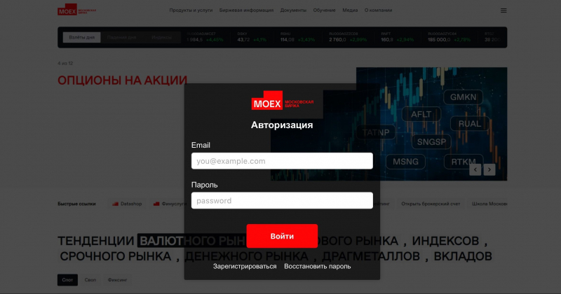 Trademoex отзывы. Лжеброкер?