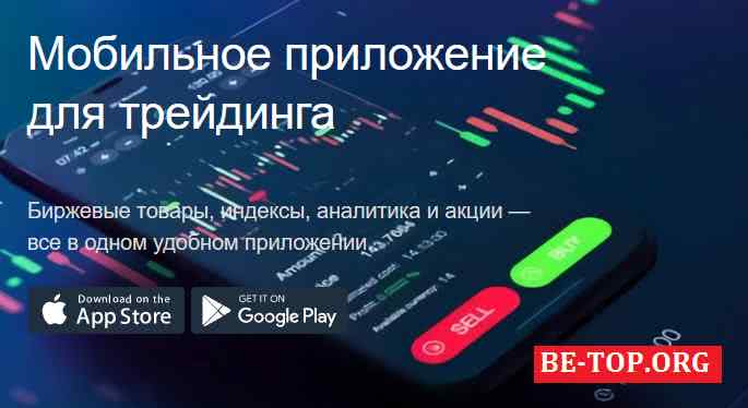 Trading Capital МОШЕННИК отзывы и вывод денег