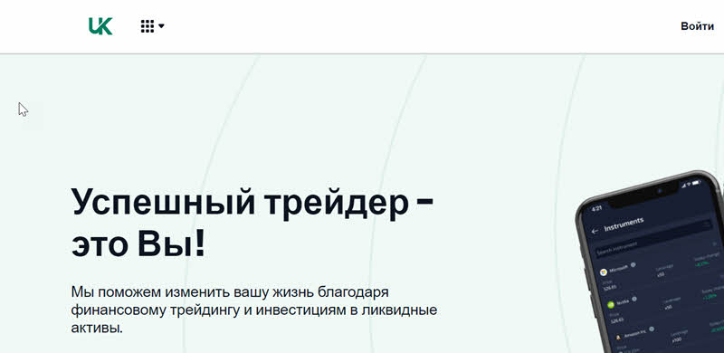 Uk Buy Sell — отзывы и вся правда о Ukbuysell.com