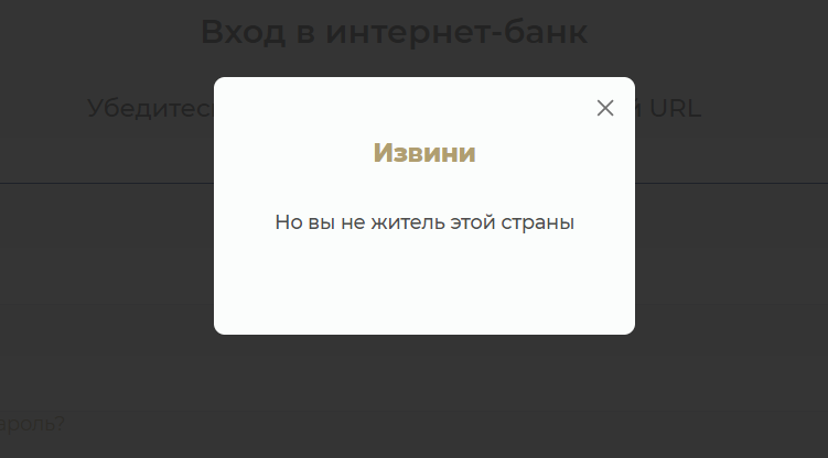 Varengold Bank: брокер, который вызывает много вопросов