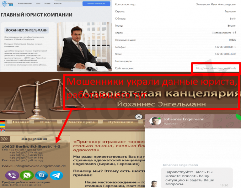 Verdict LTD (verdict-ltd.world) правда о лжеюристах!