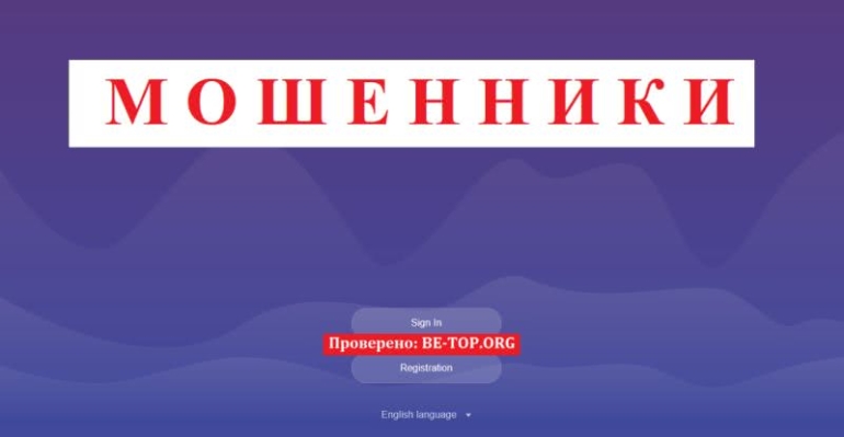 Вывод денег из Online Office: отзывы реальных клиентов, схемы развода