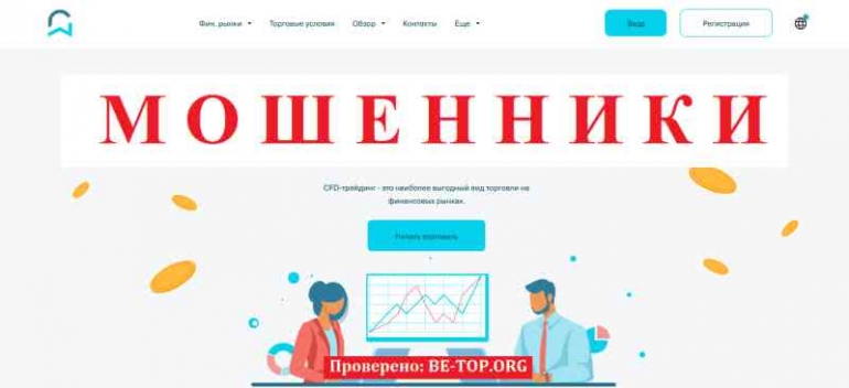 Wcrjzsс МОШЕННИК отзывы и вывод денег