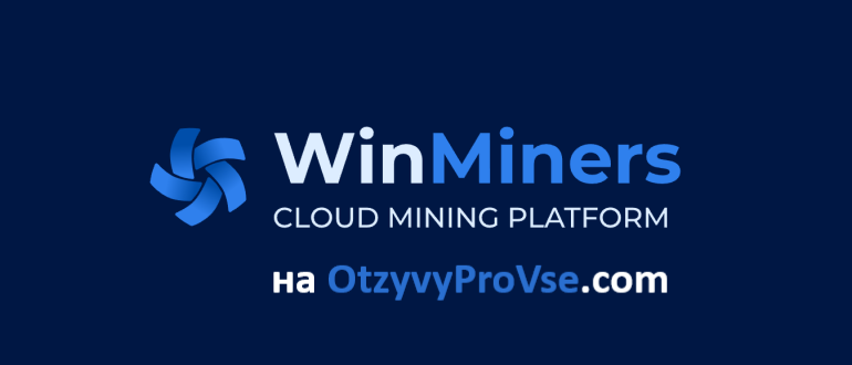 Winminers