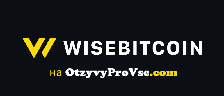 Wisebitcoin