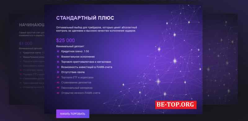 XJXcoin МОШЕННИК отзывы и вывод денег